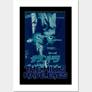 The Hills Have Eyes, Japanese (Version 2) Posters and Art